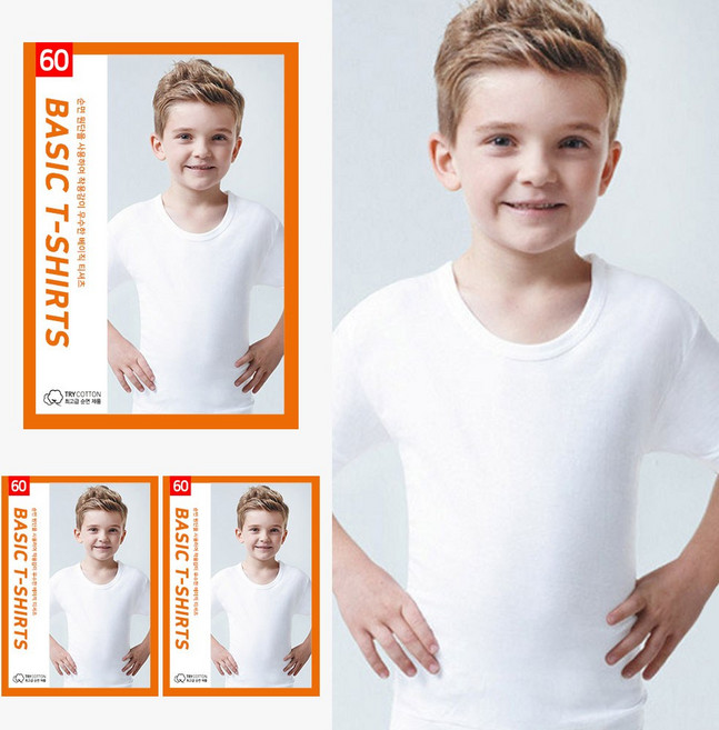 트라이 아동용 반팔 런닝 3매입 세트 순면