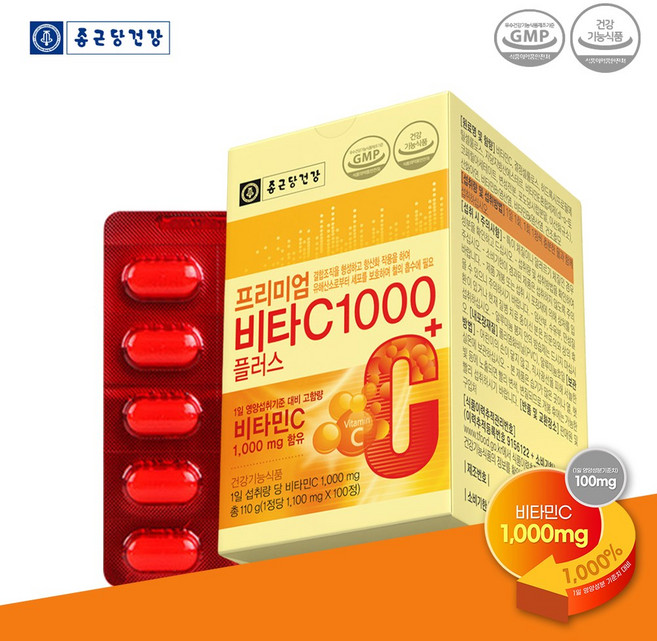 [종근당건강] 생기 가득 고함량 프리미엄 비타민C 1000mg 100정 항산화 비타민, 1개