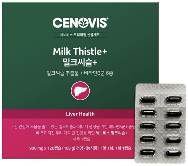 코스트 세노비스 밀크씨슬 플러스 선물세트x 4, 480정, 2개