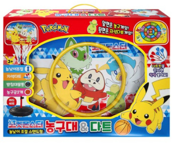 알라딘상사 포켓몬스터 농구대 다트 완구, 8개