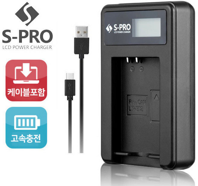 파나소닉 CGR-S002E LCD충전기 DMC-FZ20 DMC-FZ10