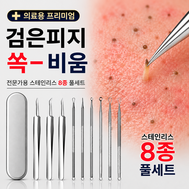 피지압출기 고르는 법 — 구매 전 체크리스트 2026