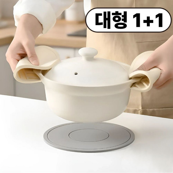 도토리컴퍼니 실리콘 냄비받침 논슬립 대형 받침대, 2개, 그레이