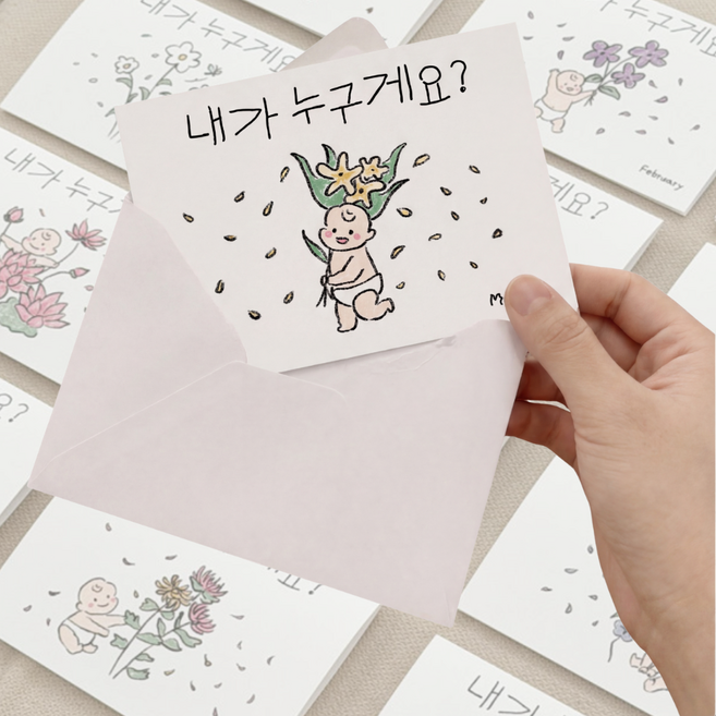 임밍아웃 탄생화 카드 임신 초기 발표 초음파 사진 소식 깜짝 이벤트 남편 부모님 서프라이즈 엽서세트, 2개, 3월(카드+봉투+스티커)