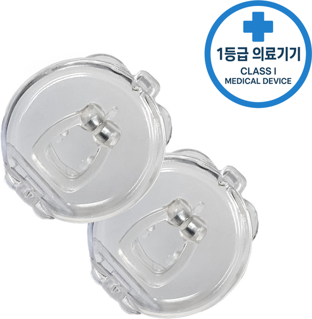 [송마켓] 코골이방지 의료기구 비강확장기, 1세트