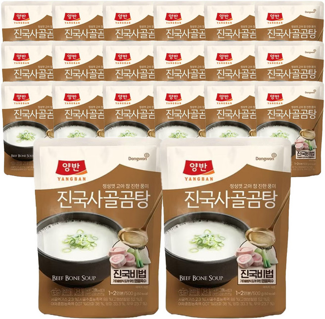 양반 진국 사골곰탕, 500g, 20개