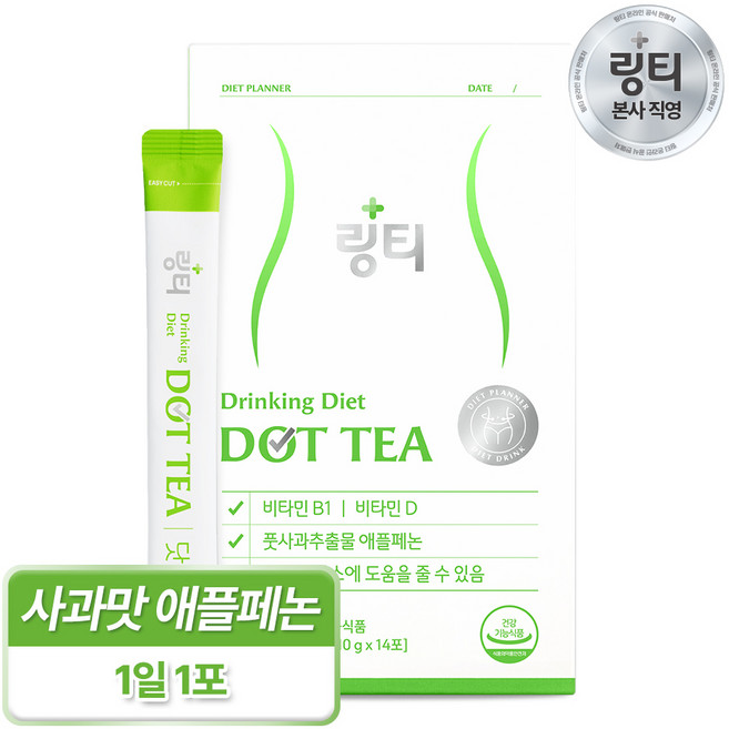 [본사직영] 링티 닷티, 1박스, 140g