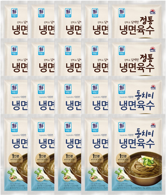 대림선소고기냉면육수 320g 10개 + 대림선동치미냉면육수 320g 10개, 20개