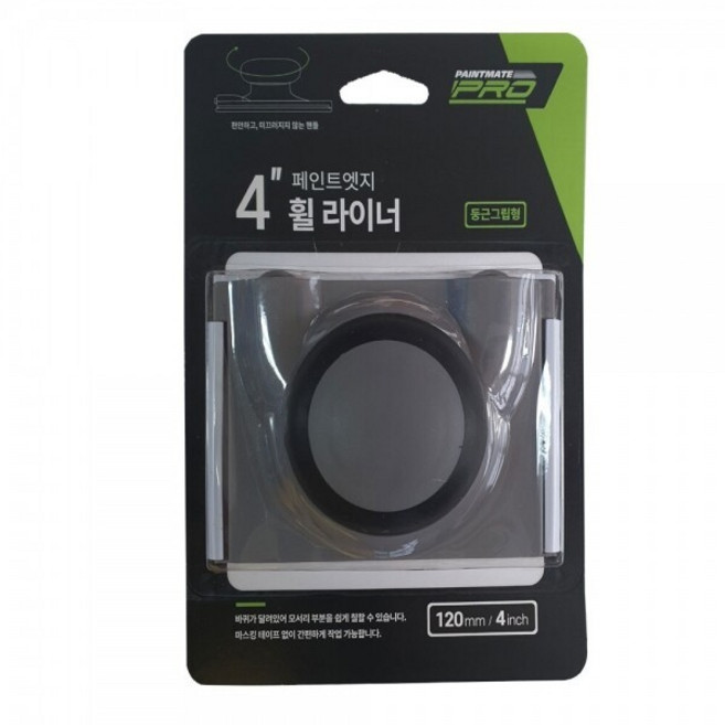 페인트메이트 프로 페인트도구 부자재 4인치 페인팅 엣지 휠 라이너 100mm, 5개