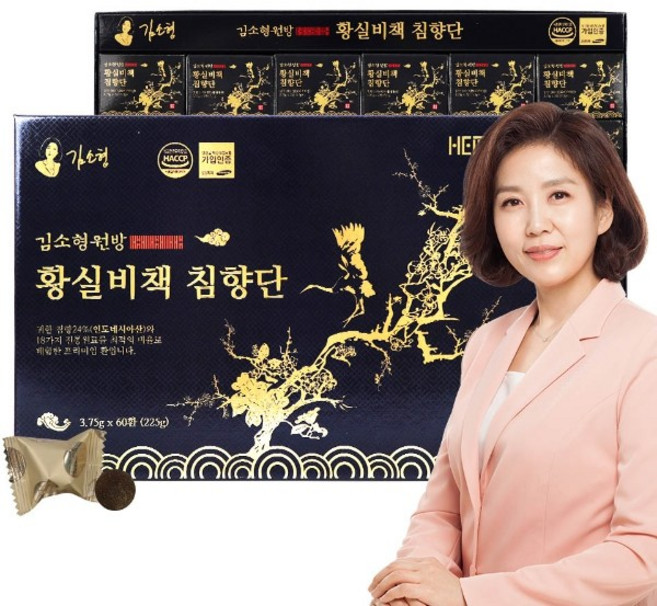 홈쇼핑 상품 김소형 원방 황실비책 침향단 100환 200환 침향 24% 함유 골드 명품 침향환, 2개