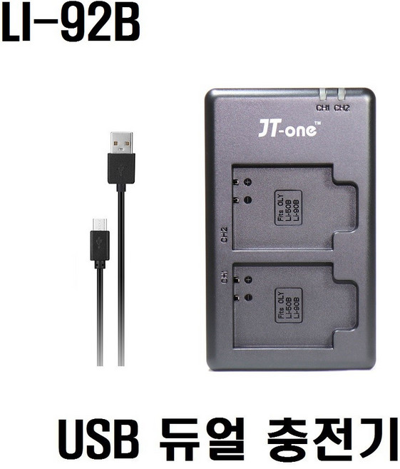 제이티원 올림푸스 LI-92B USB 듀얼충전기