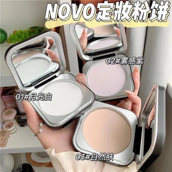 NOVO 定妝粉餅, 1個, 月光白