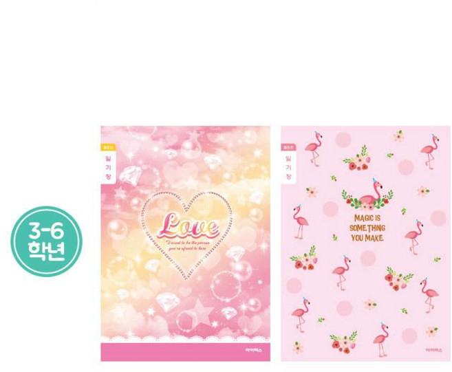 (10개 1세트) 초등학생 3-6 좁은칸 일기장 노트 신학기 준비물 랜덤발송 리틀하우스마켓 LHCUNO0018, 단품, 단품