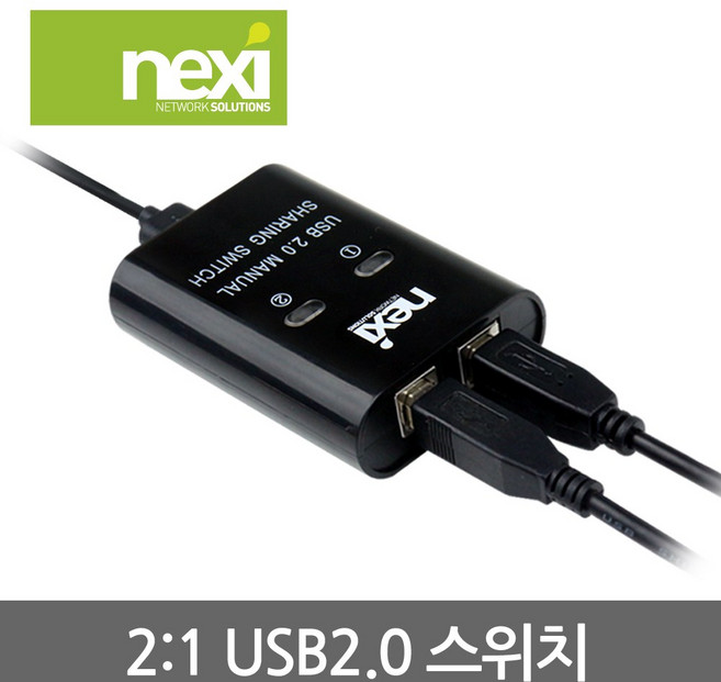넥시 USB 프린터 공유기 선택기 2포트 서버 공유 스위치, 1개