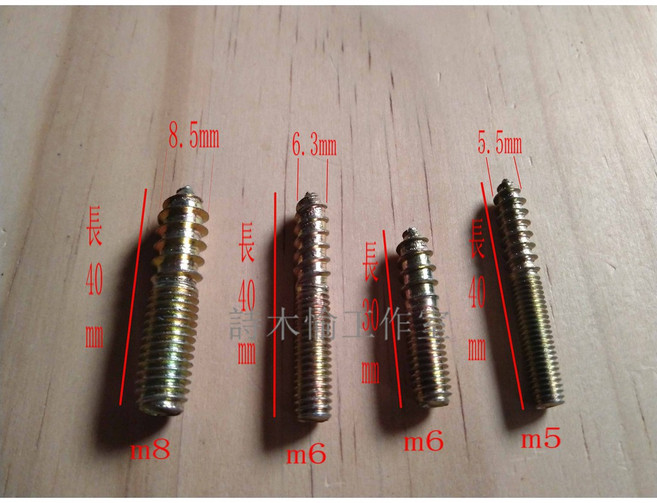 詩木愉手作 M8 M6 M5 雙頭牙螺絲, 1個, M6*30mm, M6*30mm