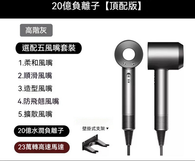 20億負離子 高速靜音吹風機 恆溫護髮, 美規（110V）單風嘴, 【磨砂質感】銀灰色贈送1.8米線