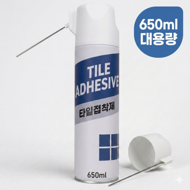 바다봄 스프레이 타일접착제 들뜬타일 보수 수리 침투복구 바닥 화장실, 1개, 650ml