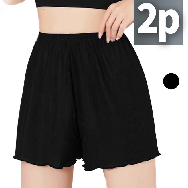 [바이베이직] 1+1 기본 속치마 바지 - 검정 흰색 2종 컬러 - 데일리 학생 교복 속바지 검정 흰색 속바지 찰랑 루즈핏 속거들 원플러스원 가성비 구성