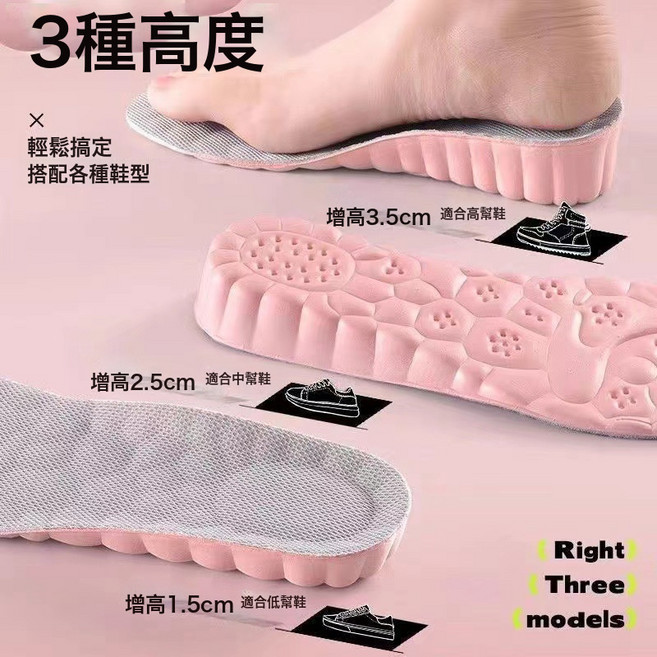 內增高鞋墊女加厚運動超軟久站不累男高彈減震小個子鞋墊艾草增高