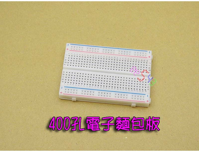 400孔麵包板 85*55mm 電子實驗板 洞洞板 免焊麵包板 Arduino電路設計, 白色, 1個