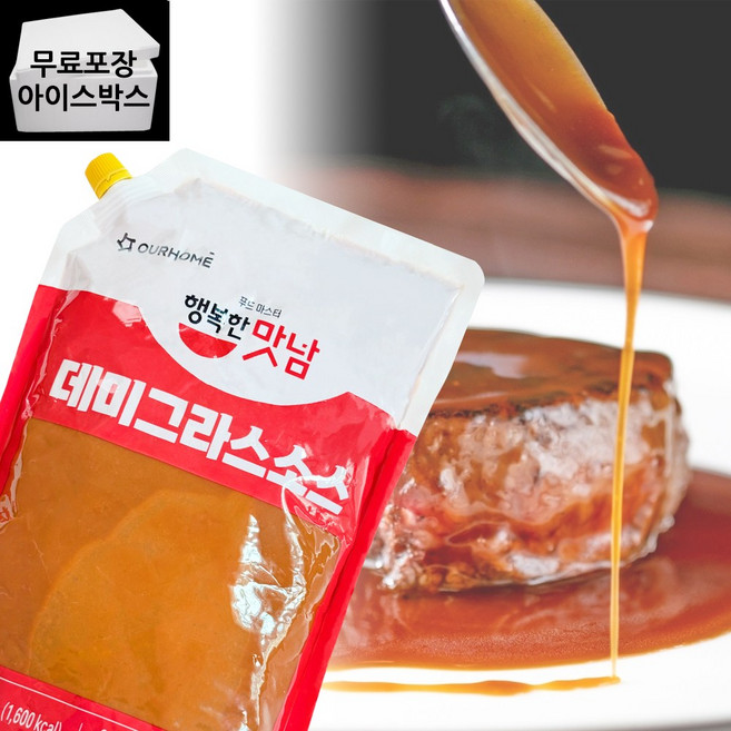 제이케이푸드 행복한맛남 데미그라스소스 2kg 업소용 대용량 돈까스 오므라이스 소스, 2g, 1개