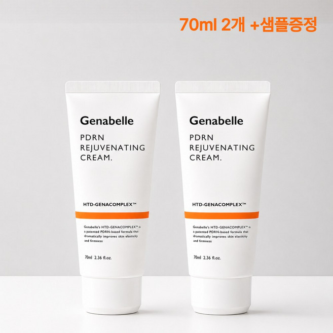 샘플증정 제나벨 PDRN 피부회복 장벽강화 리쥬비네이팅 연어 재생 탄력 크림, 2개