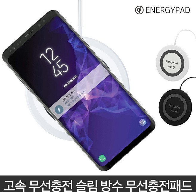 와이즈핏 무선충전기 new 에너지패드 고속충전 스마트폰 저발열, 99999개, 블랙