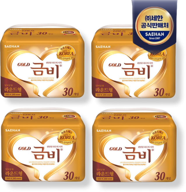 금비 남녀공용 라운드 패드형 성인기저귀, 30개입, 4개