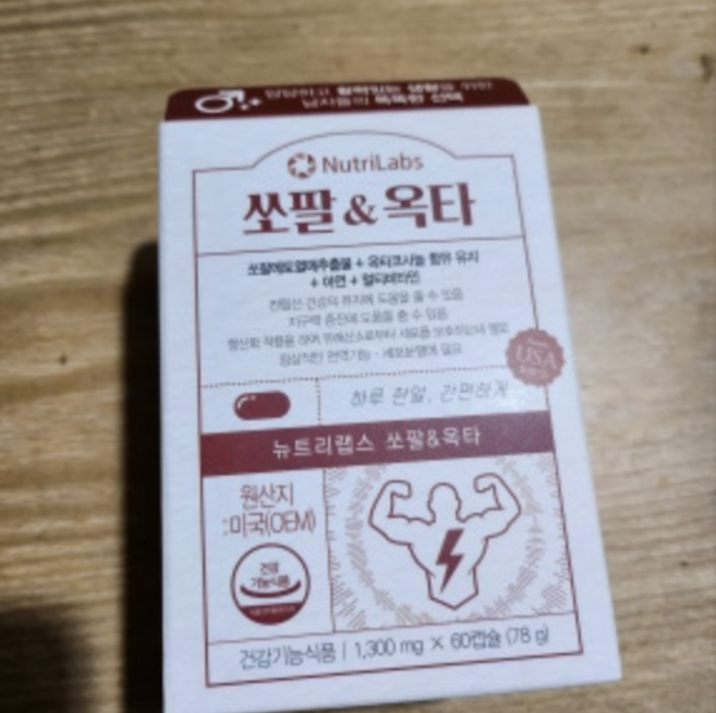 뉴트리랩스 쏘팔 앤 옥타 1300mg, 60정, 8개