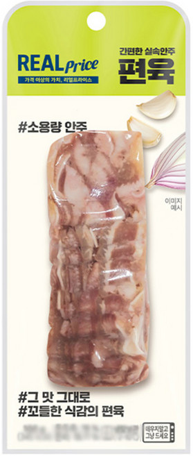리얼프라이스 편육, 100g, 9개