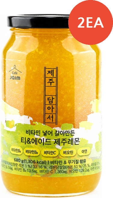 자임 비타민 레몬 티앤에이드 (680G), 680g, 2개