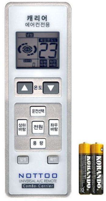 CSR-A062AR KHS-070M CP-A155RR CS-A171N CS-A065TB CSVR-Q135NW 호환(설정후사용가능)