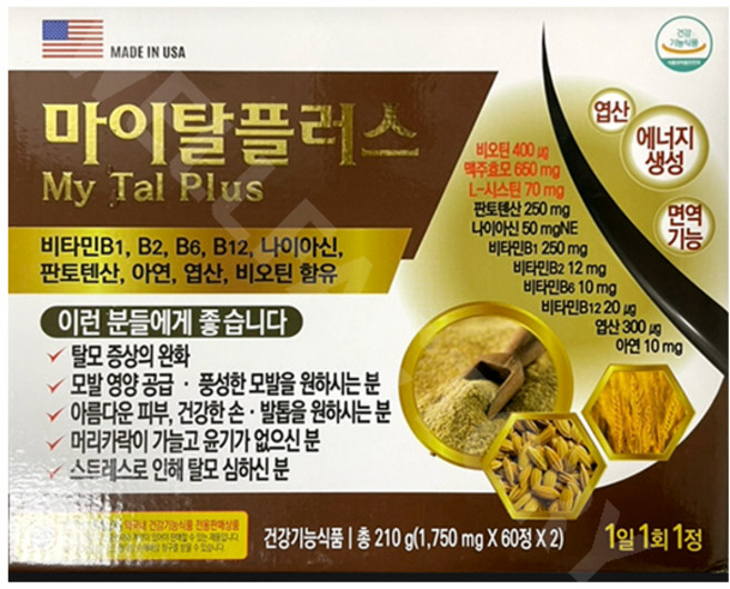 마이탈플러스, 1개, 120정