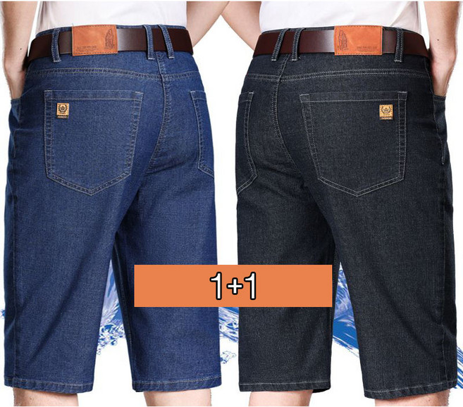 1+1 중년 남성 데님 반바지 캐주얼 냉장고 청반바지 남자 여름 슬림핏 와이드 일자 스판 7부 팬츠 LJX