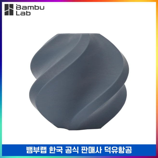 뱀부랩 BambuLab PLA Basic 필라멘트 스풀형 1kg 덕유항공, 그레이(Gray) - 쿠팡