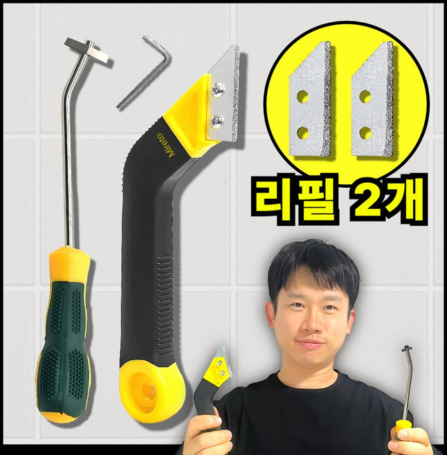 5개 세트 미레토 타일 셀프 줄눈제거기 키트, 1세트