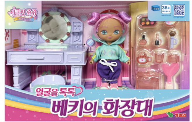 시크릿쥬쥬 베키의 화장대 크리스마스 선물 선물 어린이 생일 선물, 1개