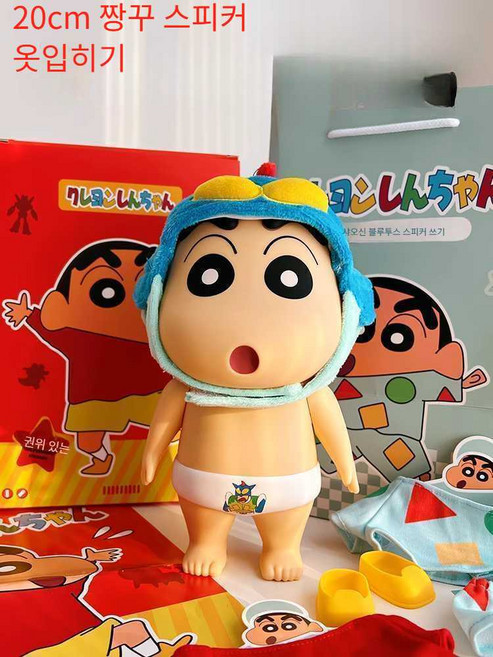 토토트리 짱꾸 대형피규어 짱꾸스피커 옷입히기 생일선물 책상장식 인스인기, 짱구 스피커 환복 가능 (옷2벌 슈퍼맨모자)