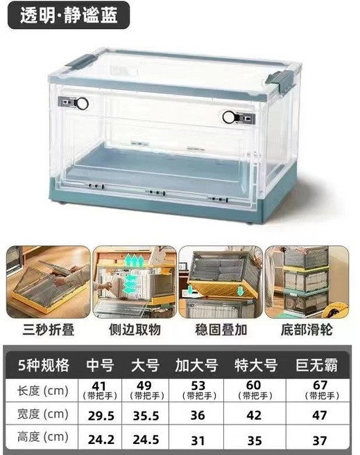 便攜透氣寵物籠子 可折疊飼養箱 透明多開門設計, 1個, 【透藍色】67*深48*高*37厘米（箱子