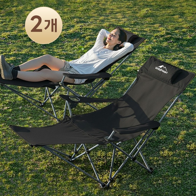 WildHeart 캠핑 4단 각도조절 캠핑의자 초경량 발받침대 사무실 차박용 리클라이너 야외 캠핑용품, 2개, 옥스포드 검정색