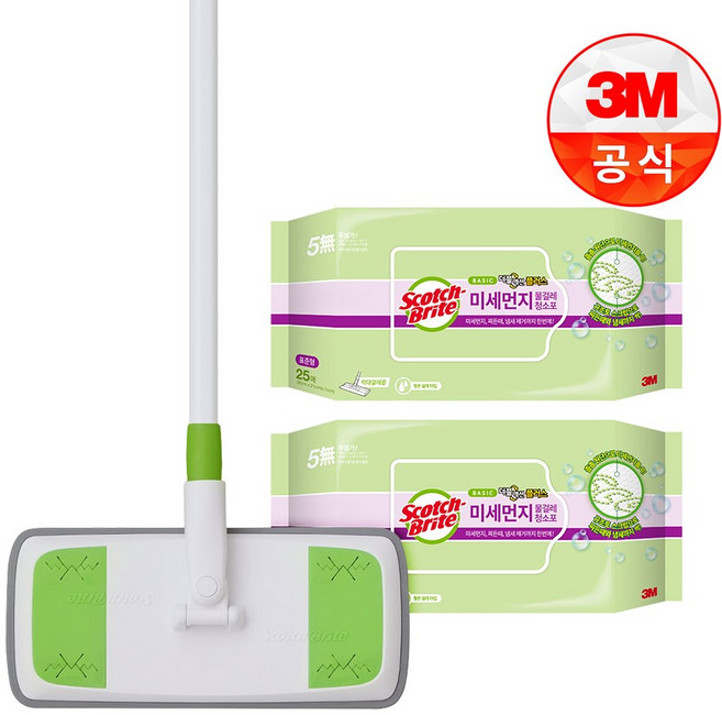 스카치브라이트 표준형 트위스트형 막대걸레 밑판 + 봉 + 베이직 물걸레 청소포 더블액션 플러스 25매, 1세트