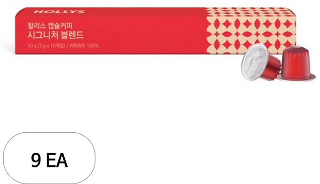 할리스 시그니처 블렌드 캡슐커피, 5g, 10개입, 9개