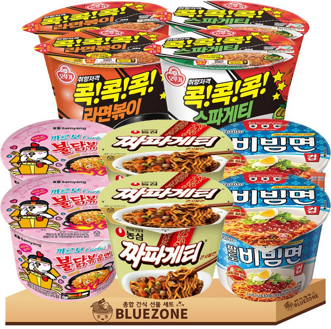 용기 컵라면 볶음면 세트 콕콕콕스파게티2개 콕콕콕라면볶이2개 짜파게티2개 팔도비빔면2개 까르보불닭2개 라면스틱2개