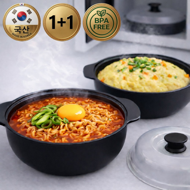 알로비 이지찜 전자레인지 찜기 국산 간편조리 스팀용기, 1세트, 심플블랙 소형1P+중형1P