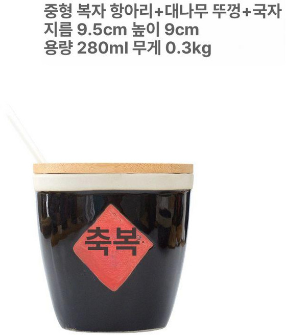 일식 타래 소스 간장, 중형 통 대나무 평평한 뚜껑 숟가락, 1개, 기본 색상