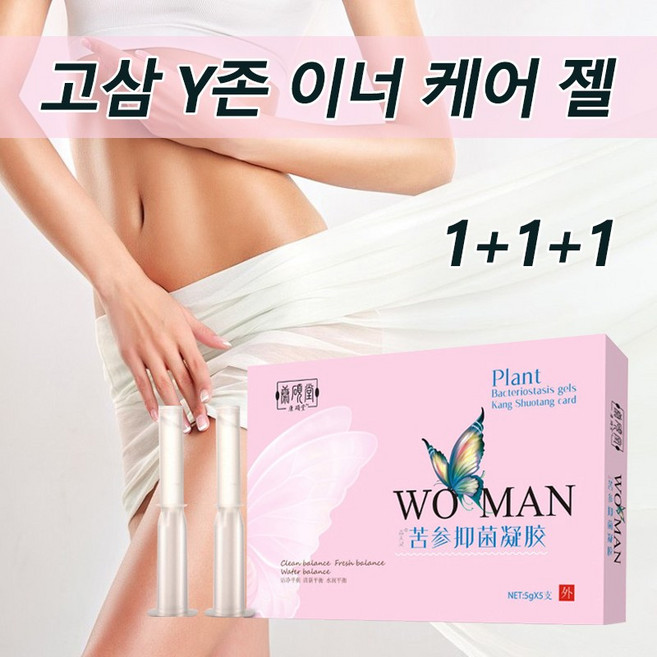 Y존 탄력 케어 무자극 톤업 보습 탄력 이너케어젤 한 박스에 5개비, 3개, 25g