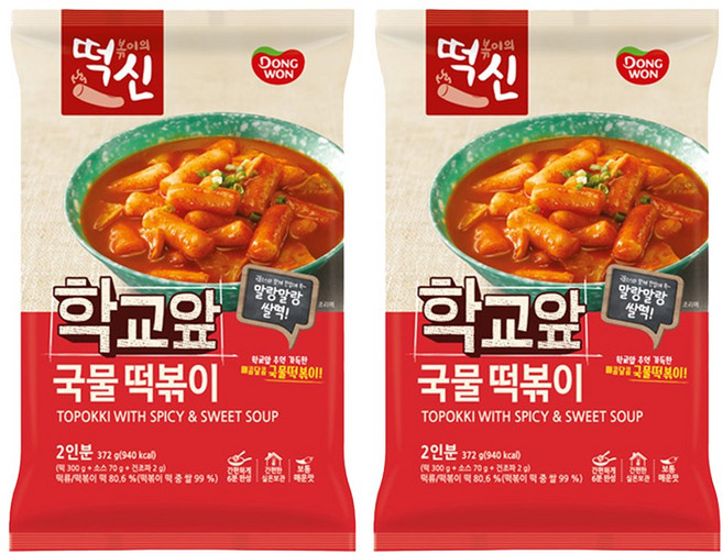 떡볶이의신 동원 학교앞 국물떡볶이, 372g, 2개