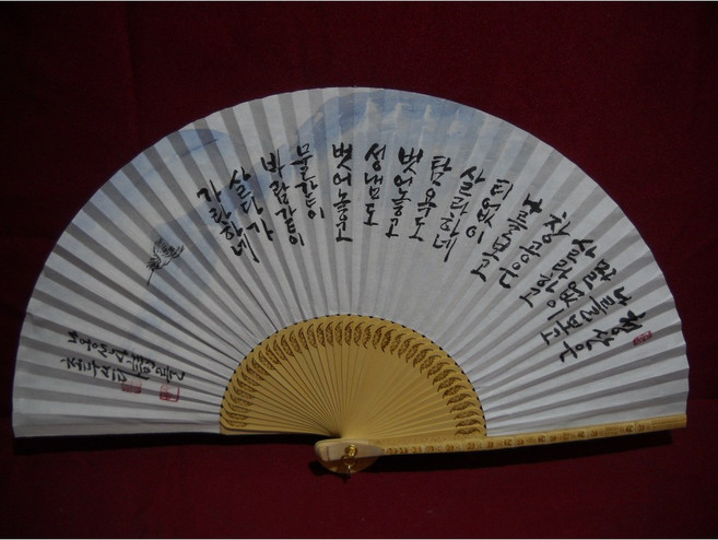 벽원대나무 전주합죽선, 1개