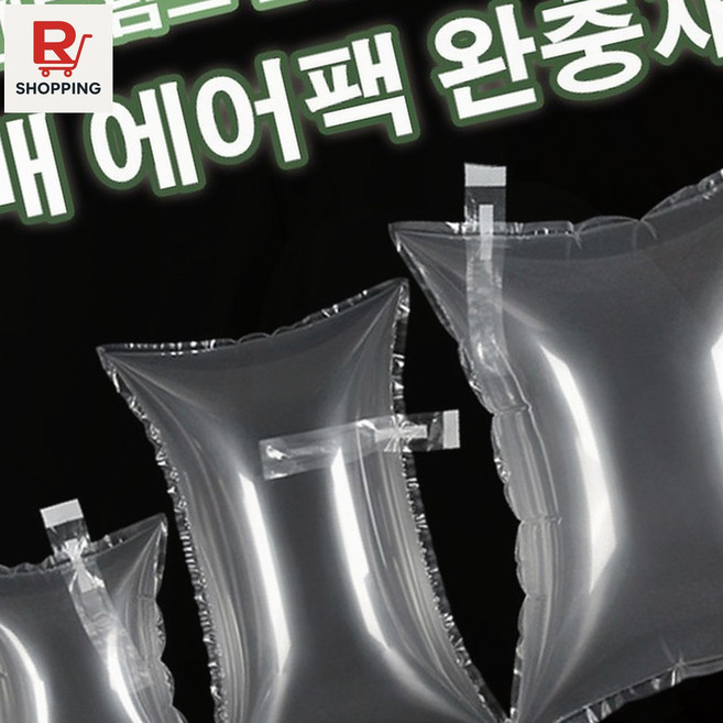 단열 에어캡 뽁뽁이 완충재 택배 포장용 베란다 창문 결로방지 방풍시트(1+1옵션 주문수량의 2배수량 배송), 1개
