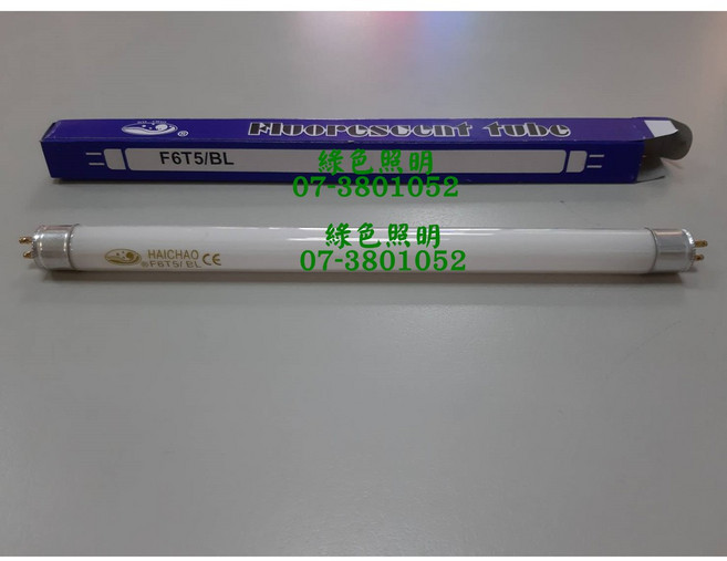 F6 T5/BL 綠色照明 捕蚊燈管